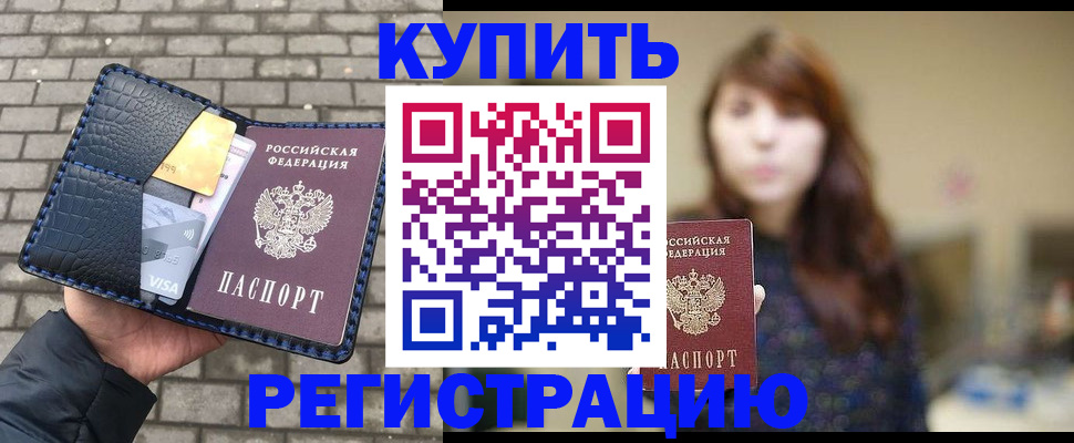 регистрация для дет. сада в Фурманове